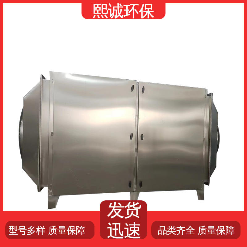 xc-wg-001 活性碳吸附设备 碳钢 不锈钢 源头厂家 熙诚