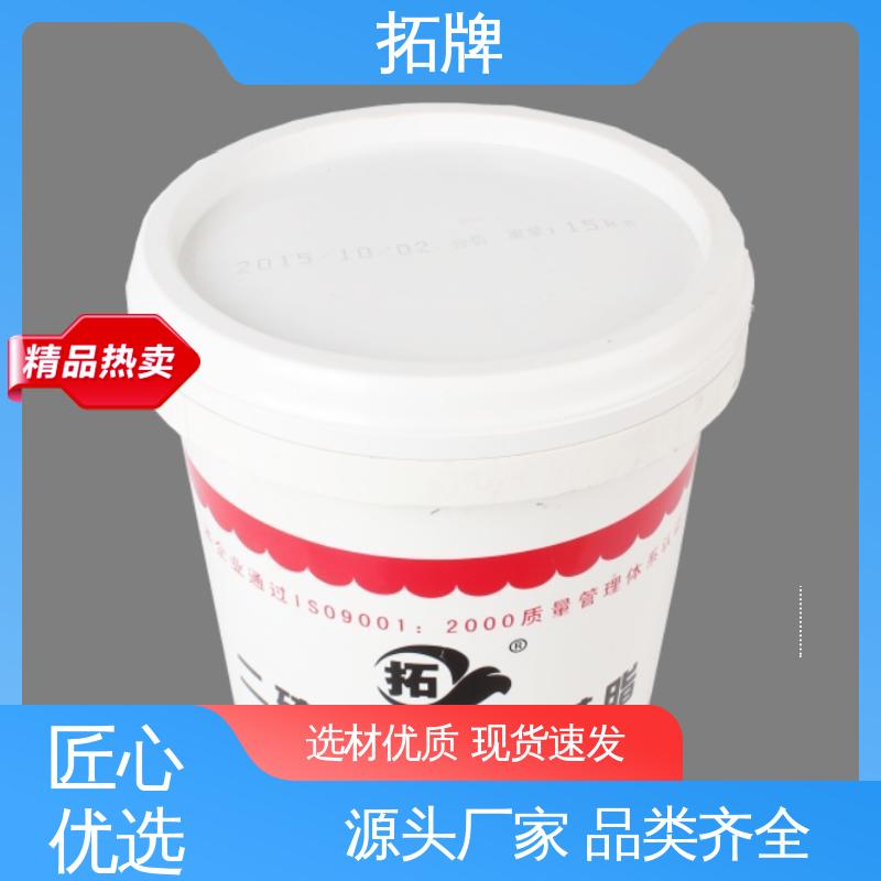 合成导热润滑油脂 多种规格 电机水泵用油 拓牌