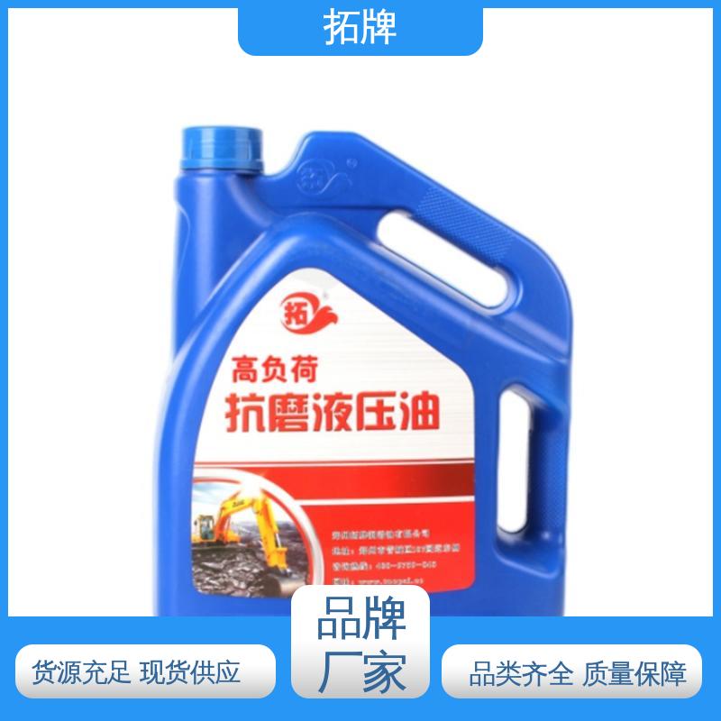 多种规格 工业润滑油 工程矿山机械车辆通用 拓牌