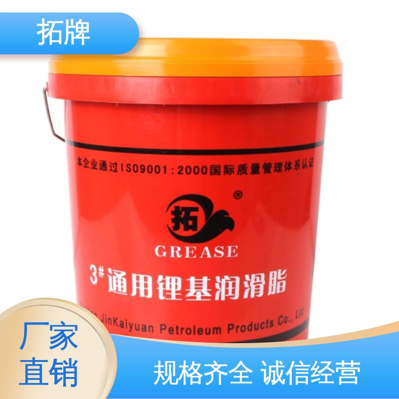 电机水泵用油 高温耐磨润滑脂 现货全国可发 拓牌