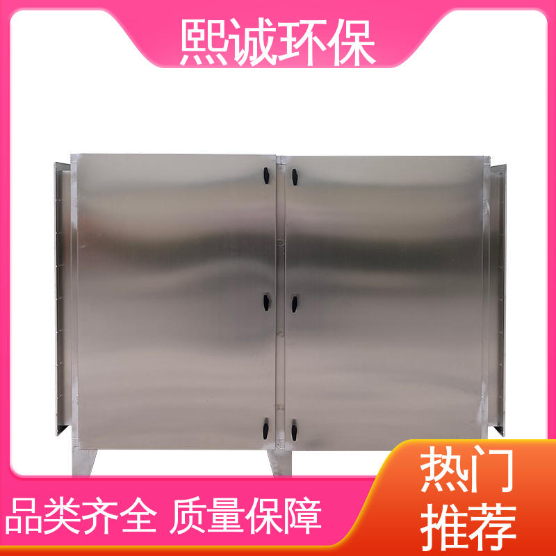 活性炭箱规格 碳钢 不锈钢 xc-wg-001 废气处理设备 熙诚