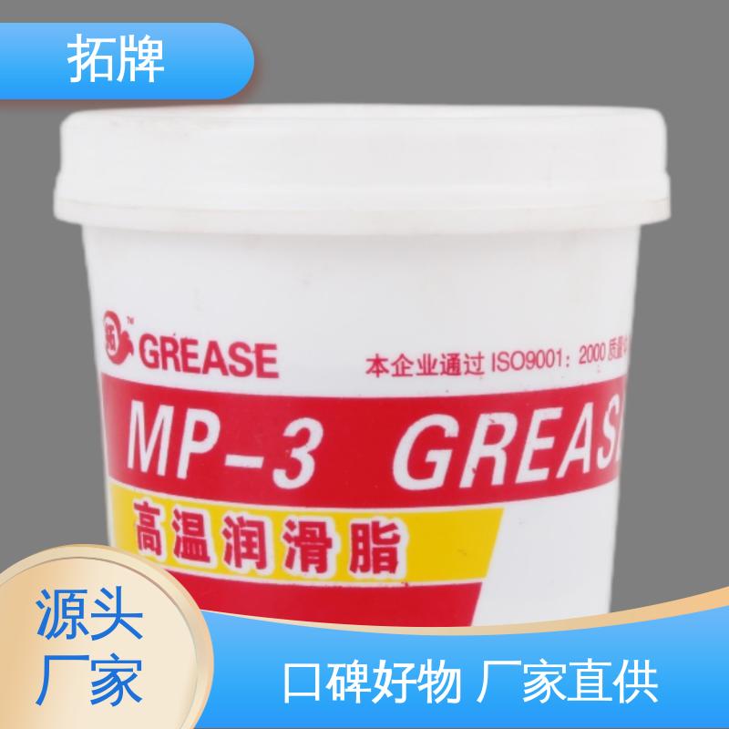 拓牌 产品线齐全 重卡高温轮毂脂 重载卡车轮轴承