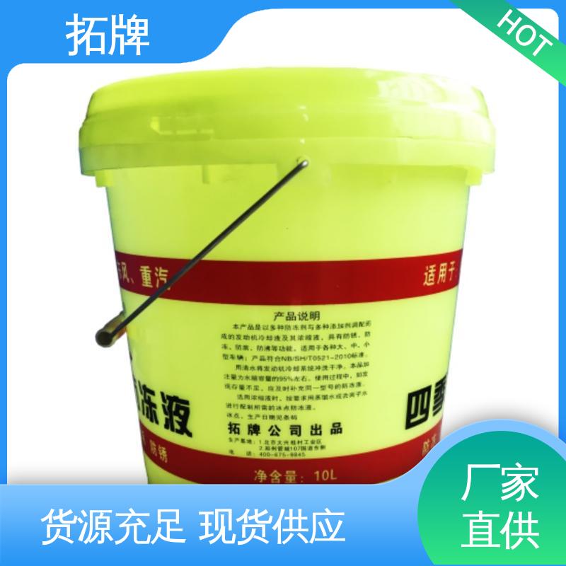 多种规格 液压传动制动三用油 乙二醇防冻液 拓牌