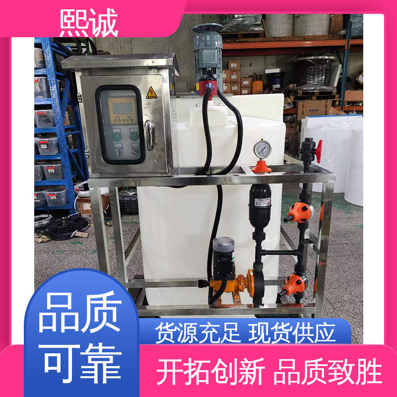 熙诚 xc-wg-008 耐酸碱计量泵 防爆成套自动加药装置 PH检测仪