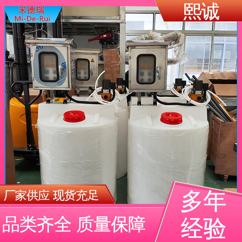 熙诚 xc-wg-008 耐酸碱计量泵 一体化自动投加设备 工业在线PH计