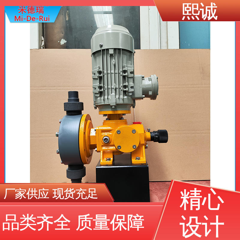 熙诚 xc-wg-008 耐酸碱计量泵 废水处理装置 PH在线酸度计
