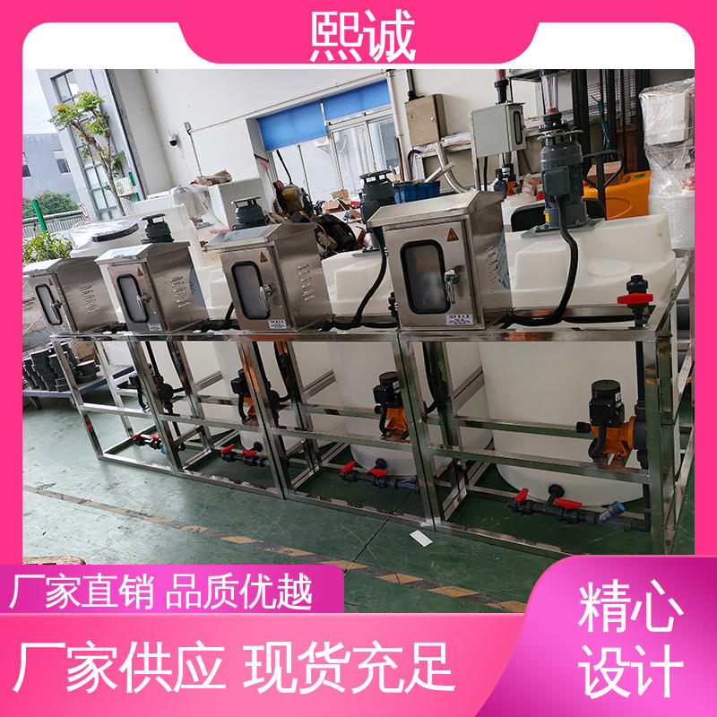 熙诚 xc-wg-008 耐酸碱计量泵 全自动撬装加药装置 ORP测试仪
