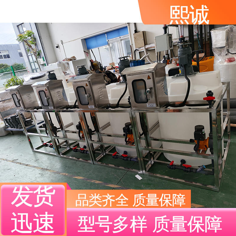熙诚 xc-wg-008 耐酸碱计量泵 一体化自动加药装置 电导率仪