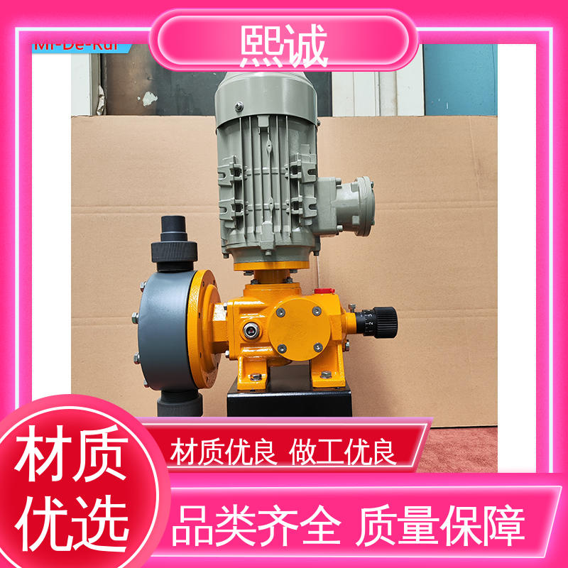 熙诚 xc-wg-008 耐酸碱计量泵 组合式投加装置 工业在线ORP检测仪
