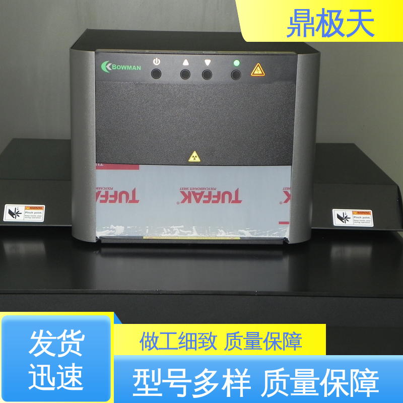 品质保证 长期供应 高精密涂层测厚仪 一线品牌 鼎极天