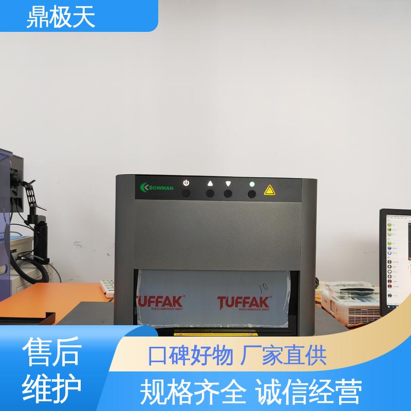 BOWMAN博曼BA-100测厚仪 50瓦钼靶微聚焦铍窗X射线管 精度高