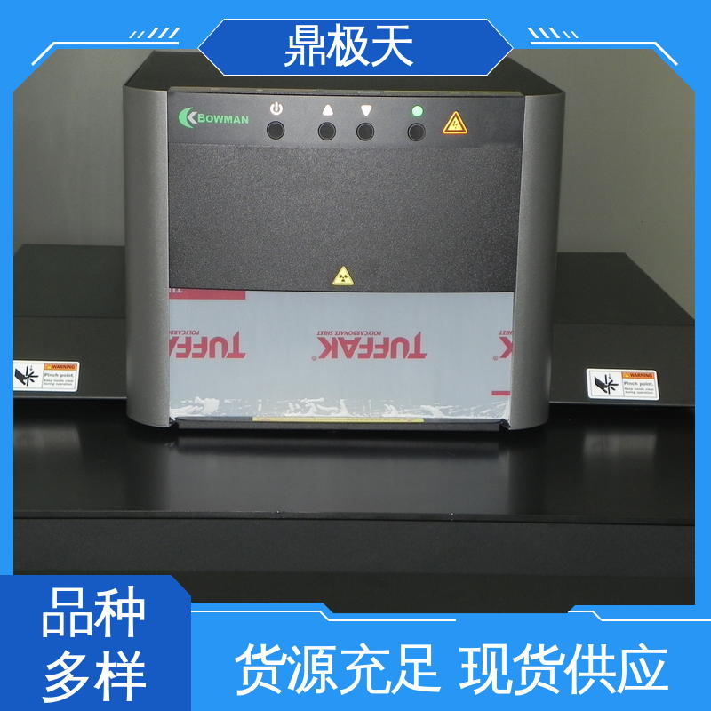 鼎极天 超薄产品镀层测厚仪 品质保证 测量结果 长期供应
