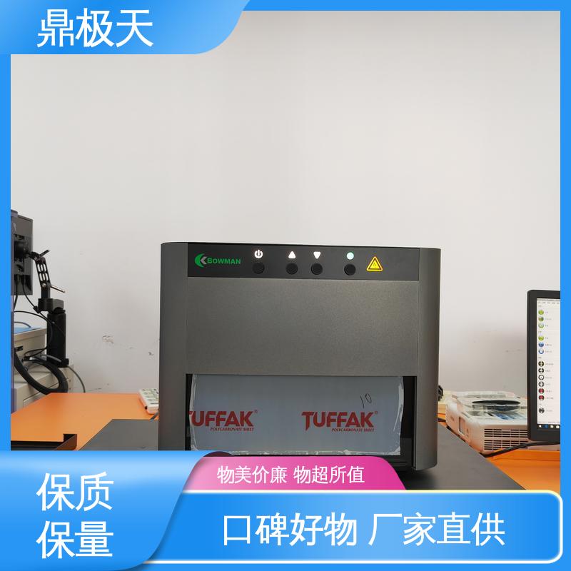 铜镍铬测厚仪 测量精度 无需预热 一手货源 鼎极天
