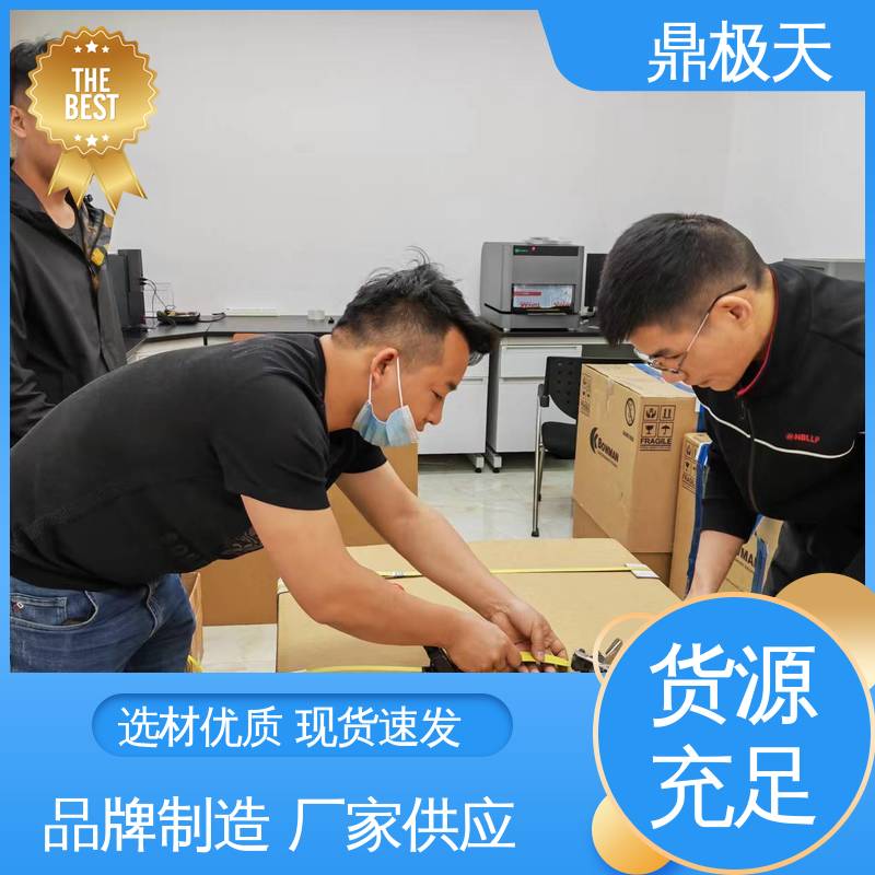 鼎极天 散热性好 长期供应 一线品牌 镍钯金测厚仪
