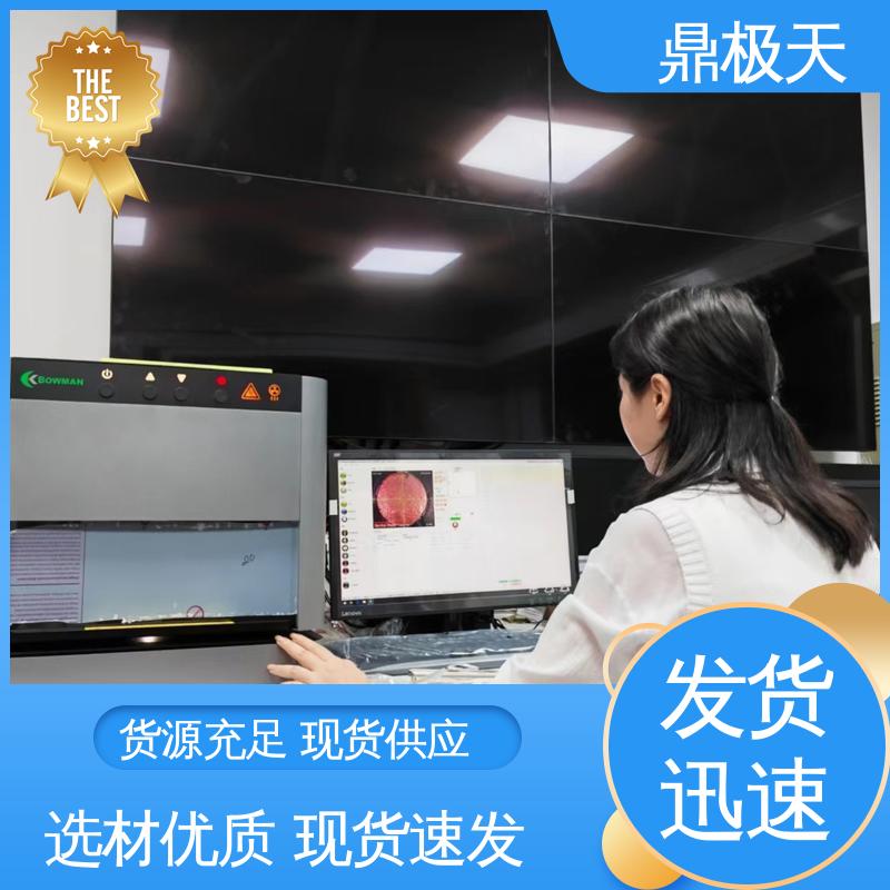 鼎极天 规格齐全 毛细管聚焦膜厚仪 寿命较长 测量精度