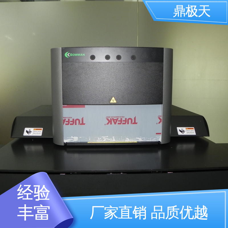 博曼测厚仪 测量精度 寿命较长 一手货源 鼎极天