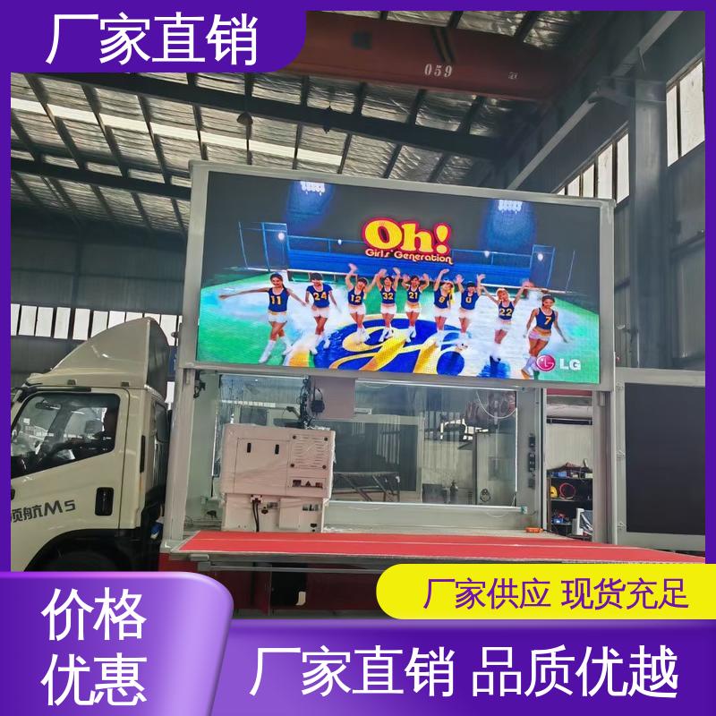 高清户外显示屏 移动广告车 可根据需要定制 传媒车 二手