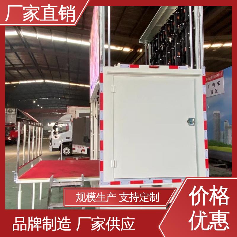 豪沃 流动舞台车 高清户外显示屏 可移动屏幕车 全国可上户