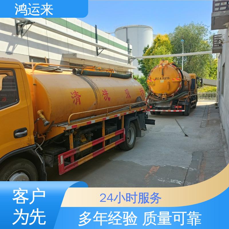 石|家庄 平|山 元|氏县 管道疏通 清理化粪池 24小时服务随叫随到