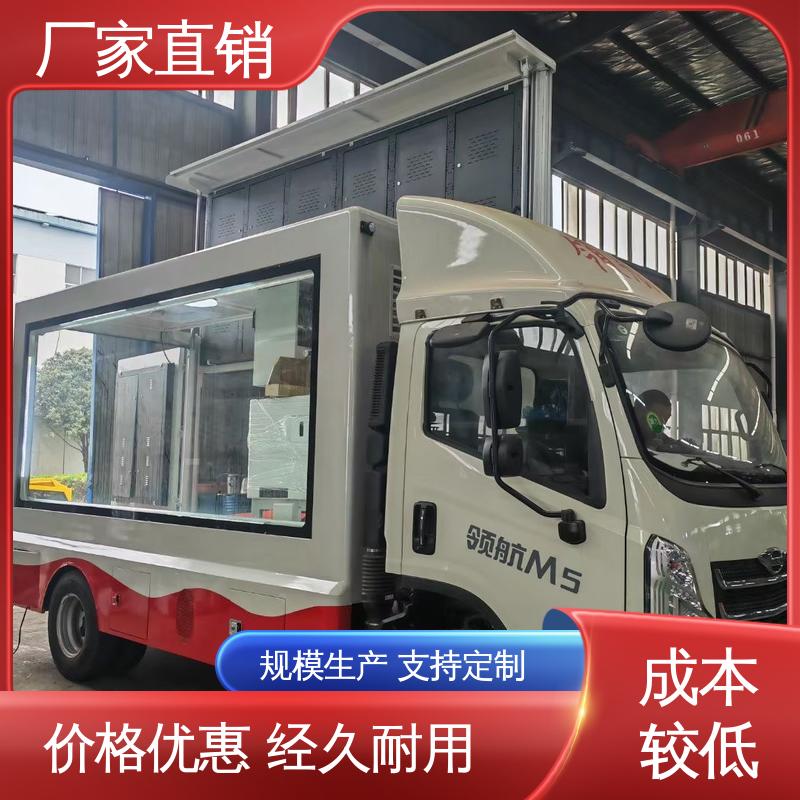 东风柳汽 广告宣传车 P4P5彩屏可选 传媒车 旧车可置换