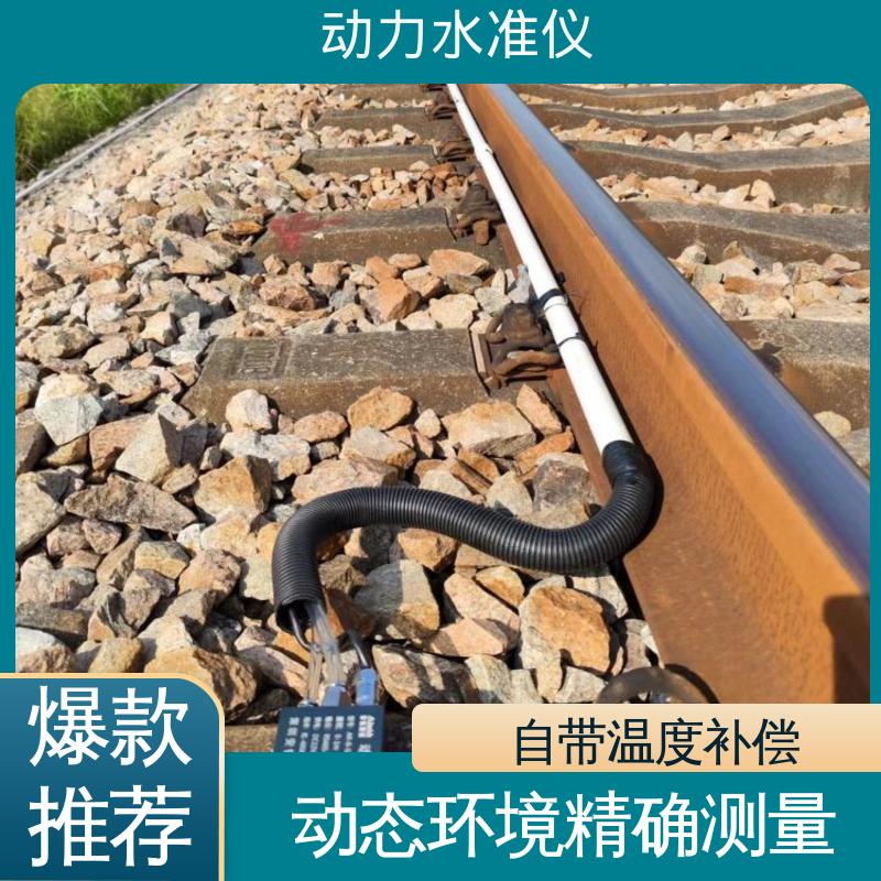液压式动力水准仪（加速度） 风机基座施工动态沉降 全天候观测