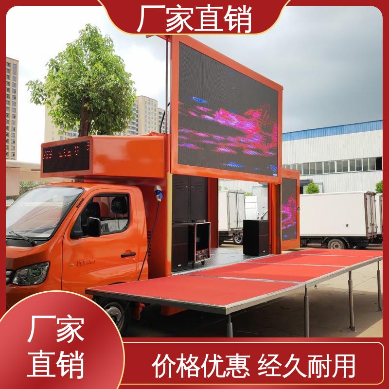 福田领航 P4P5彩屏可选 传媒车 led广告车 送车上门