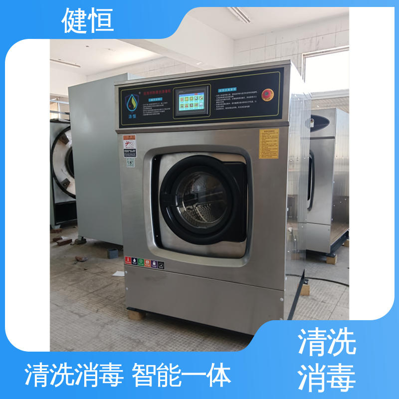 健恒 1000L 全自动洗衣机 操作简单 规格齐全 源头工厂 支持定制