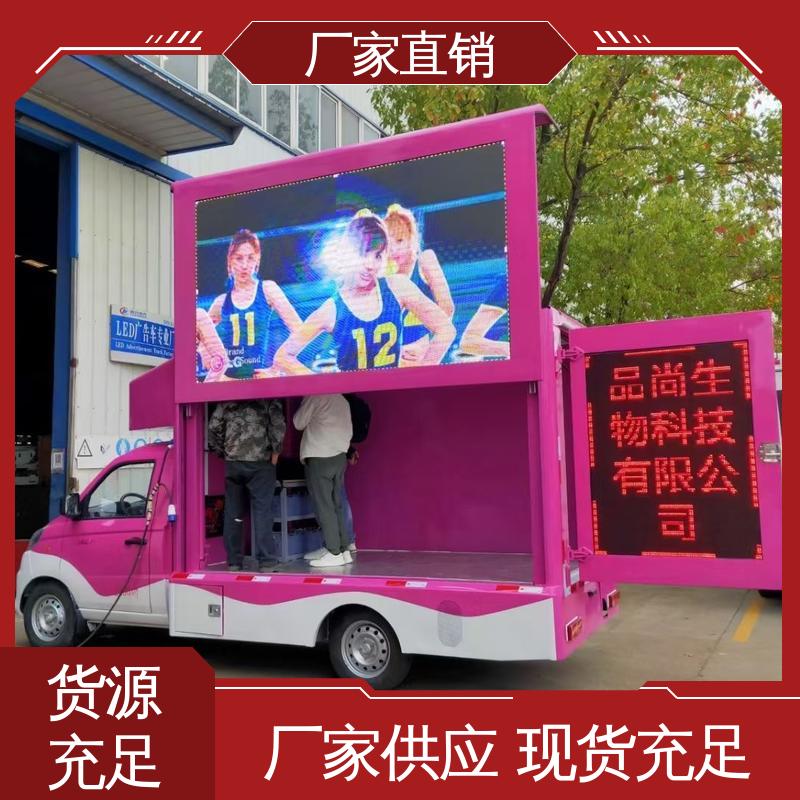 户外演出车 画面清晰 舞台车 可根据需要定制 东风柳汽
