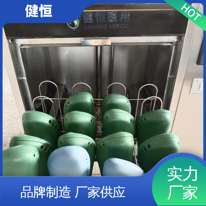 健恒 医院 全自动医用鞋清洗机 操作便捷 节能高效 免费提供 配置方案