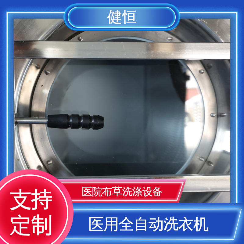 健恒 纯铜电机 洗浆房设备 悬浮式避震结构 源头工厂 支持定制