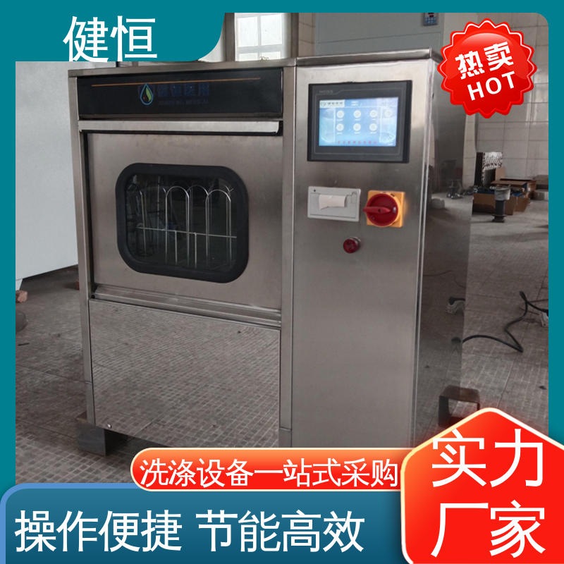 健恒 医疗机构 医用鞋清洗消毒机 悬浮式避震结构 洗涤设备一站式采购