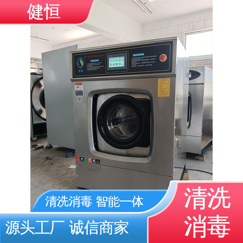 健恒 1000L 织物一体机 操作简单 规格齐全 源头工厂 支持定制