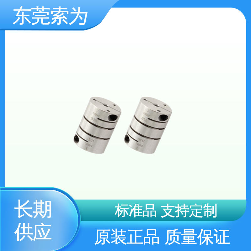 NBK连轴器 XHW-C系列联轴器 伺服马达联轴节 大量现货