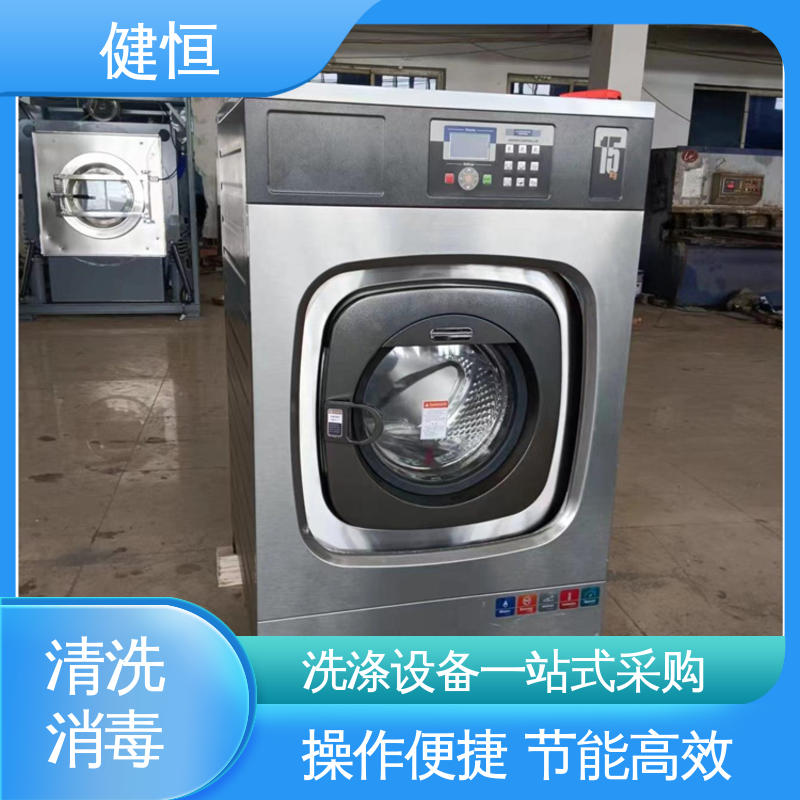 健恒 洗涤设备 拖布清洗消毒机 悬浮式避震结构 源头工厂 支持定制