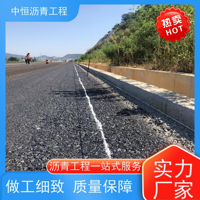 中恒 小区路面改造 沥青铺路公司 道路修建 货源充足 质量保障