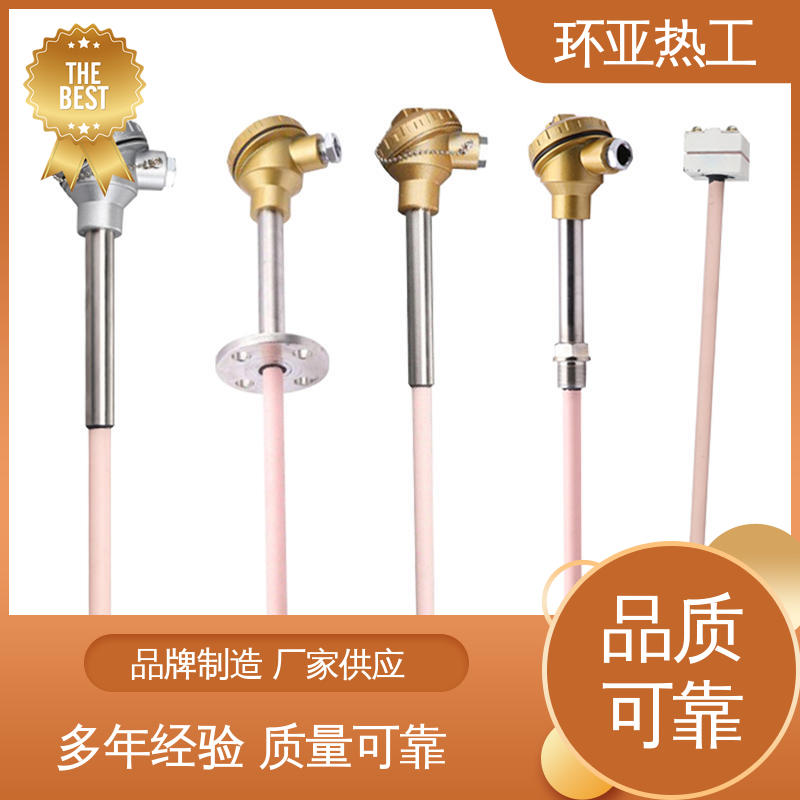 环亚 WRR B分度号 采购 高温S型B型R型铂铑热电偶 工业盐浴炉