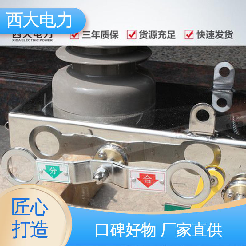 西大电力 高压真空断路器 体积小 重量轻 ZW32-24