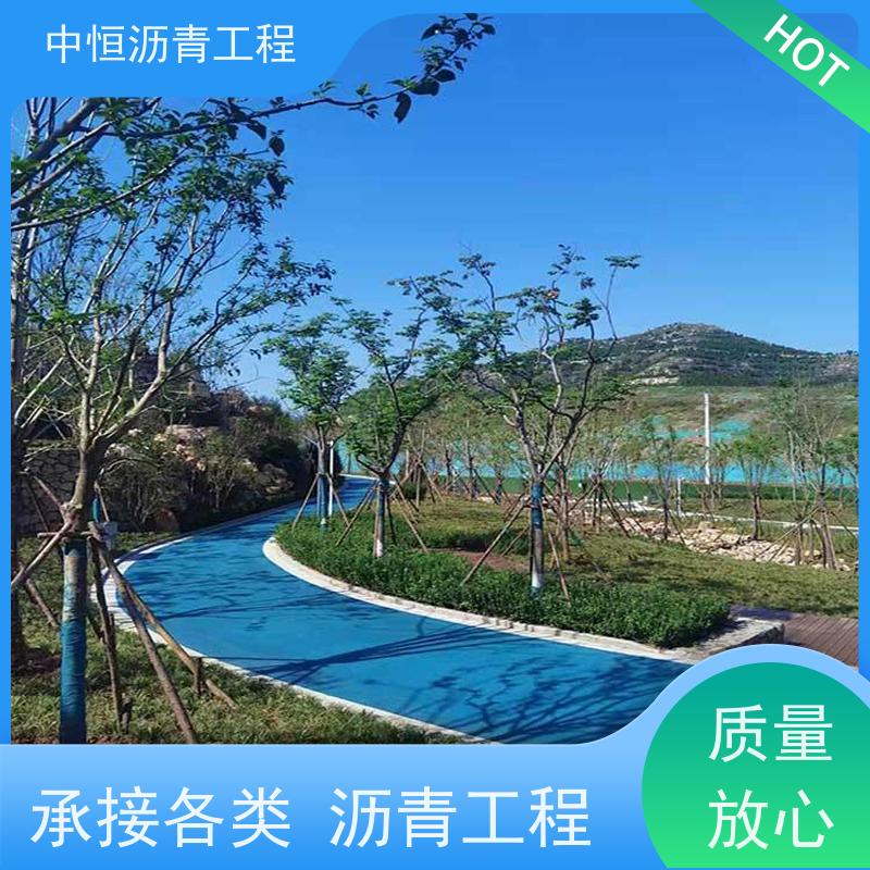 中恒 小区路面改造 沥青路 面 地面修建 施工简便 款式齐全