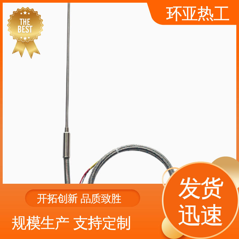 环亚 高温S型B型R型铂铑热电偶 玻璃厂 0-1600 陶瓷
