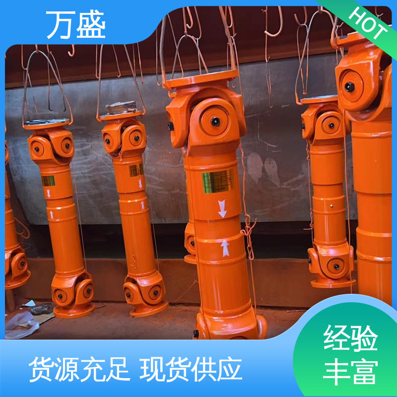 万盛 伸缩式万向节 重型焊接式十字节 叉头式 非标订制