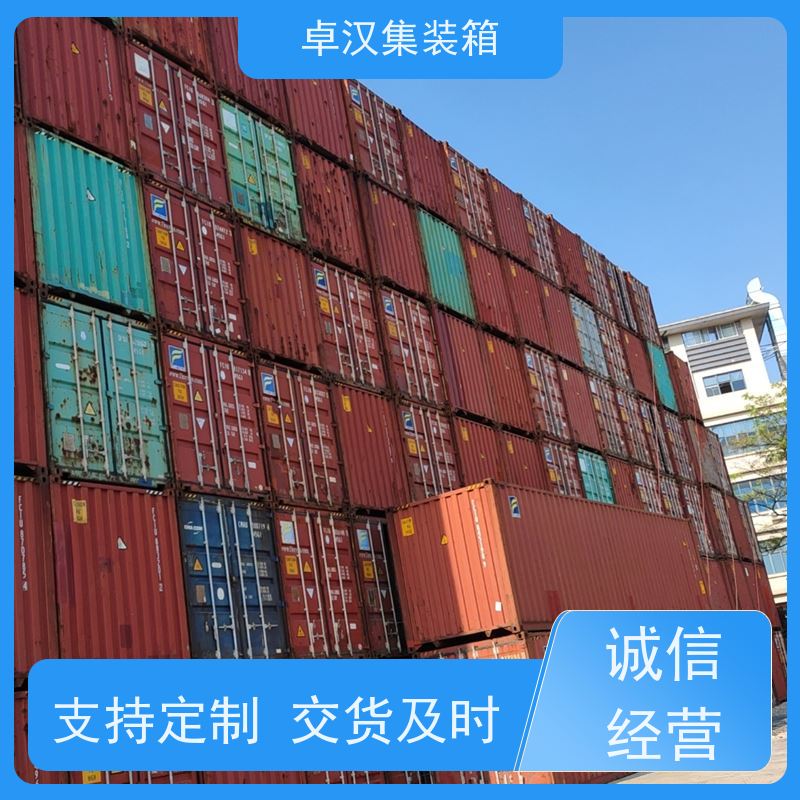 海 口全新40尺海运冷藏箱 集装箱冷柜 可改装改造