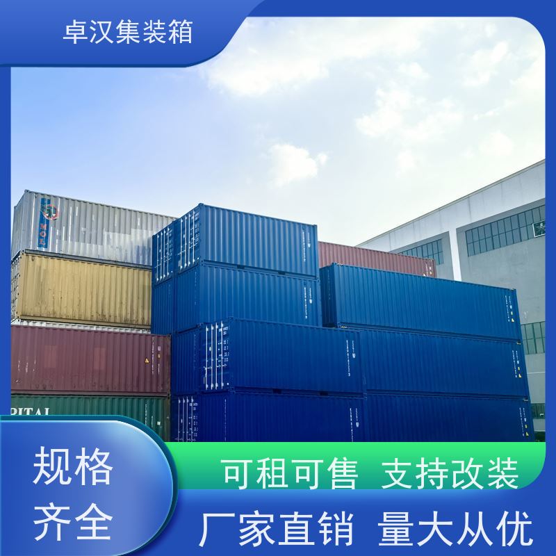 佛 山冷冻集装箱出租 全新40尺海运冷藏箱 稳固耐用