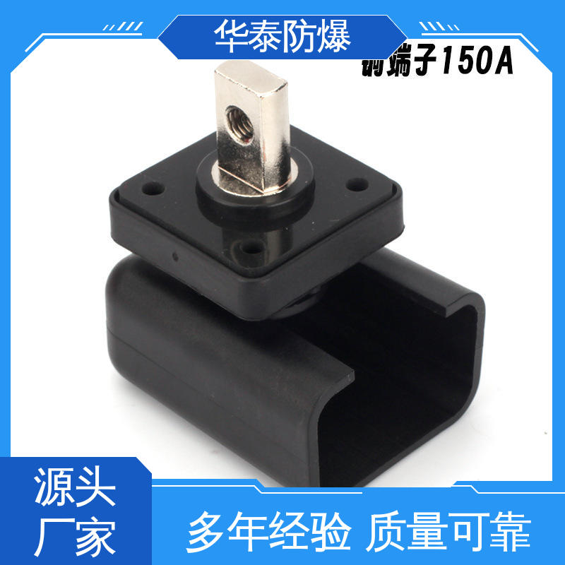 连接器 犍位防摔 穿墙大电流 注重服务 库存充足 华泰