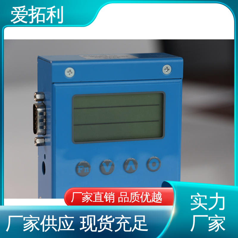材质优良 做工细致 质量流量计 寿命长抗干扰 爱拓利