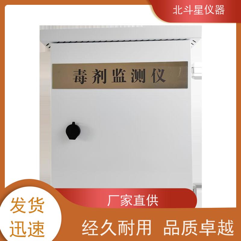 北斗星仪器 居民住宅地下室 毒剂测量仪 自主研发 质量保障