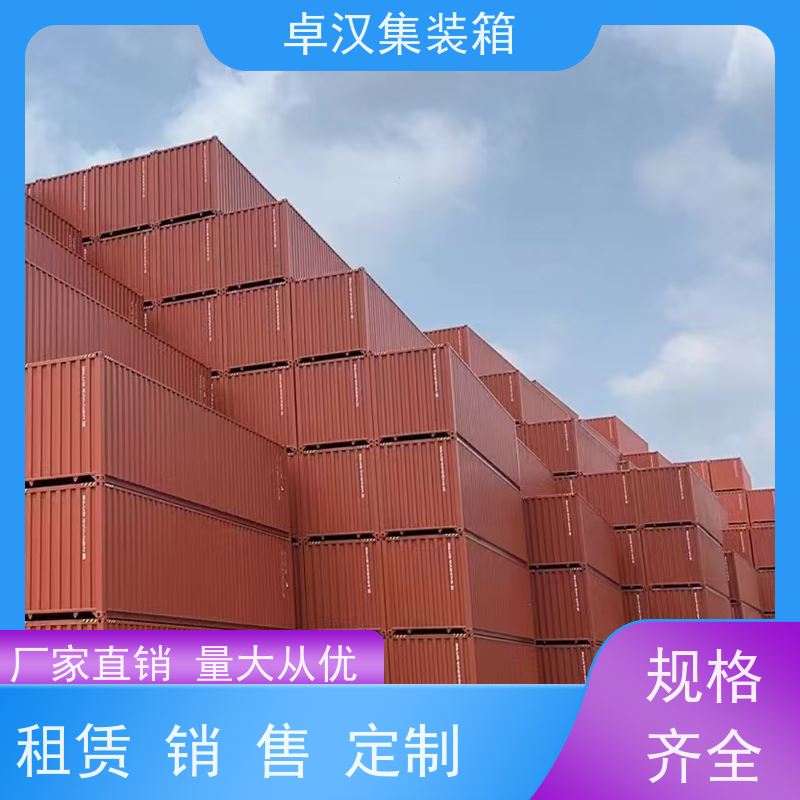 重 庆出口货运集装箱 全新40尺海运冷藏箱 货存充足