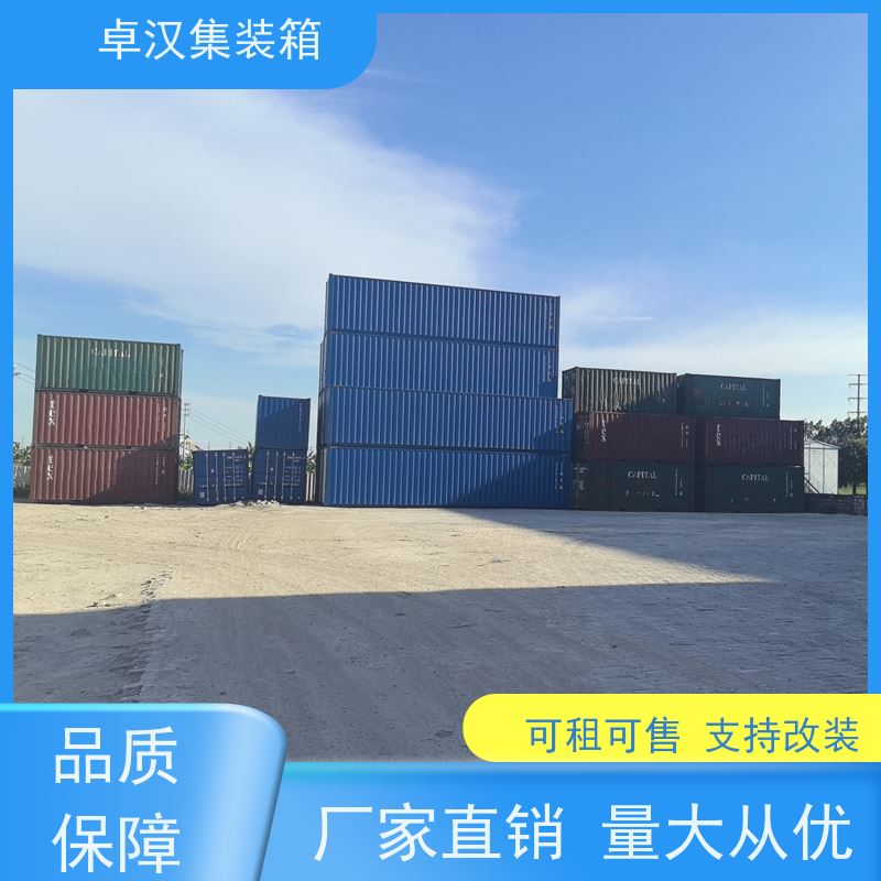 青 岛新旧集装箱租赁服务 全新40尺海运冷藏箱 规格齐全