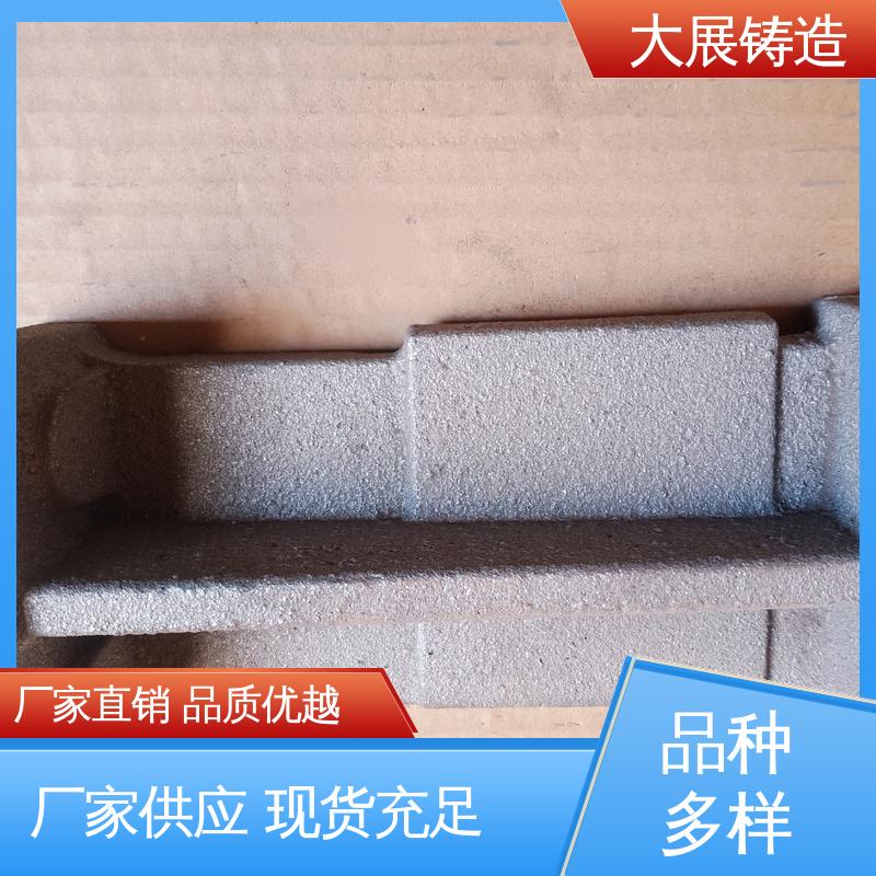 大展铸造 侧轮座 矿山机械铸件 开模加工 消失磨立柱
