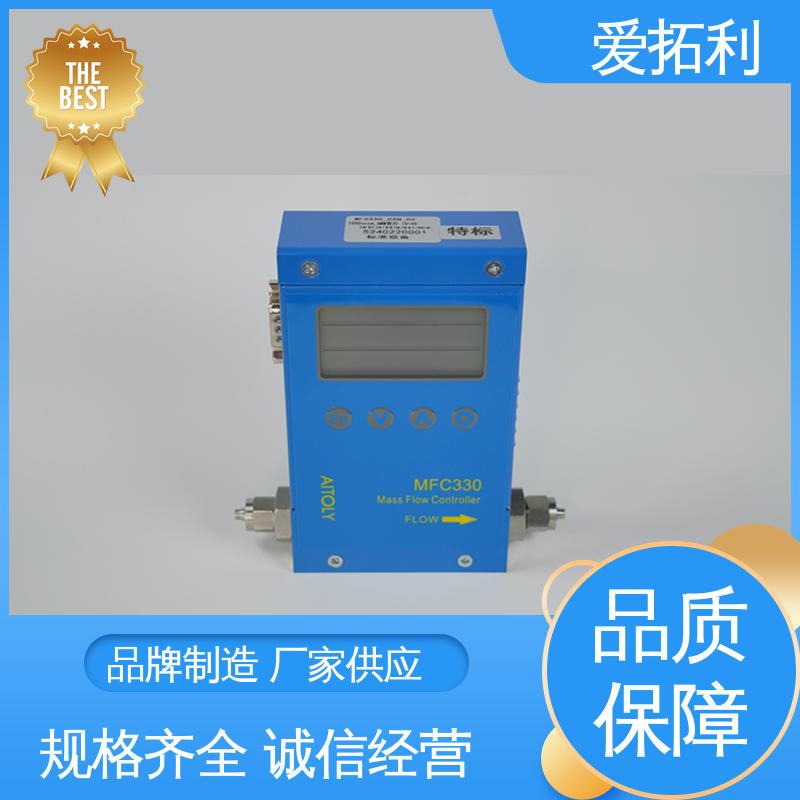 数显流量计 耐久性强 性能稳定 经久耐用 开拓创新 爱拓利