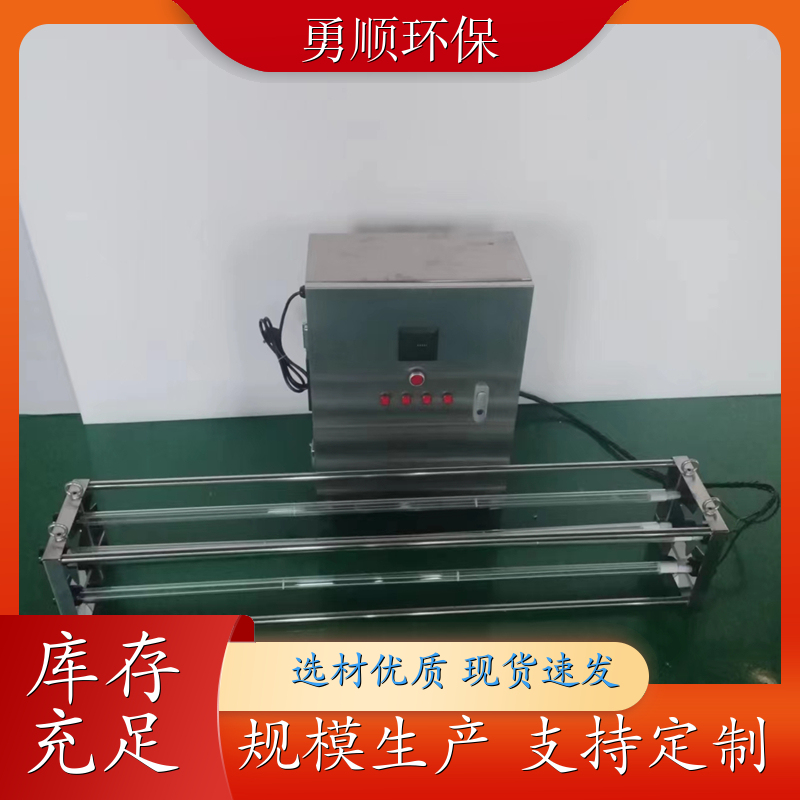 Purified water overflow ultraviolet disinfector, convenient and fast, ozone water tank sterilization device, factory supply